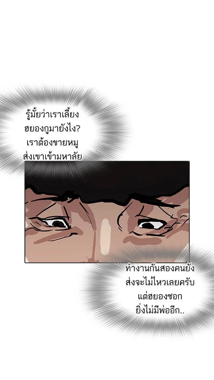 หน้า 53