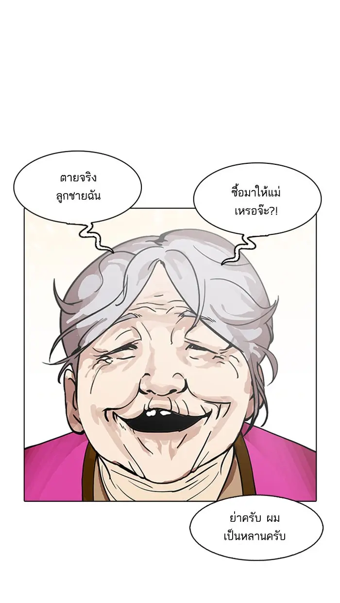 หน้า 59