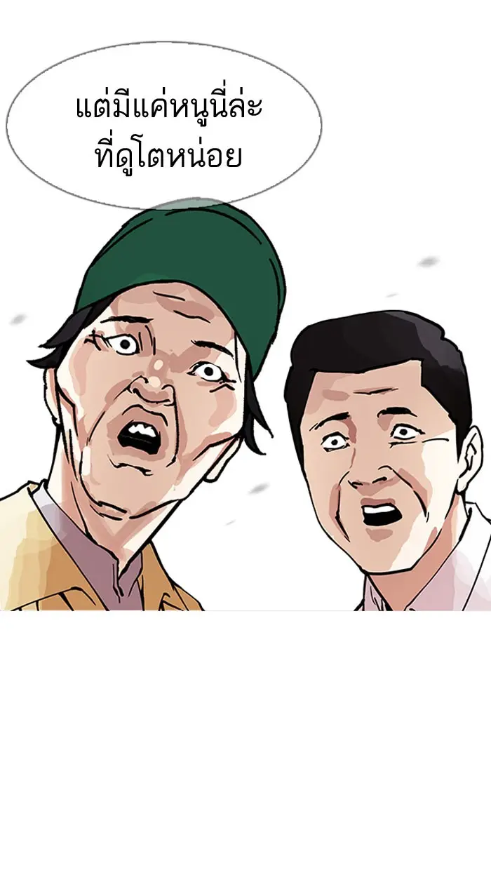 หน้า 61