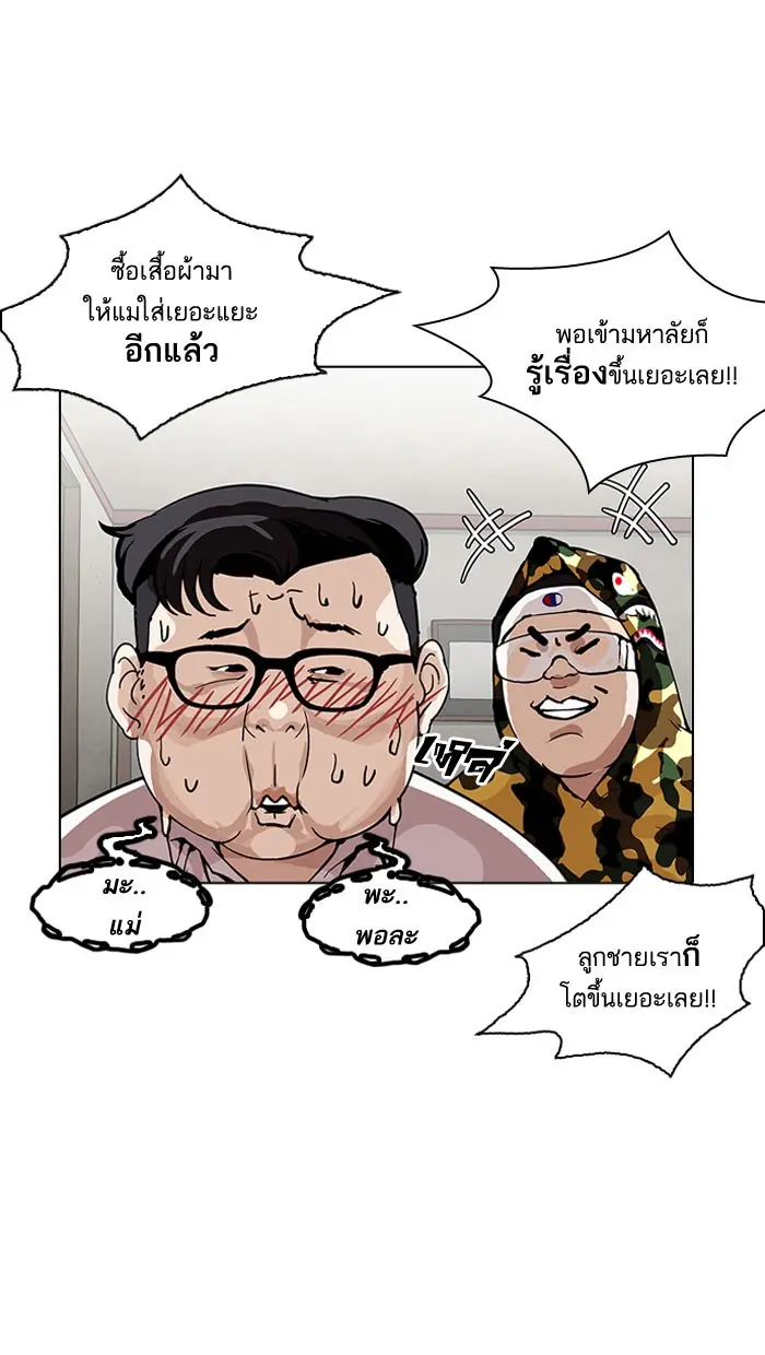 หน้า 67