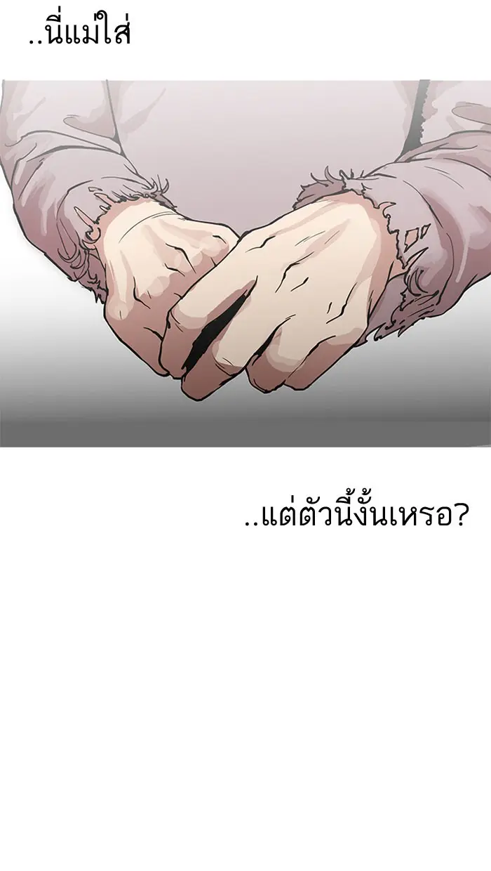 หน้า 77