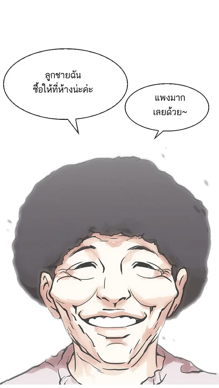 หน้า 78