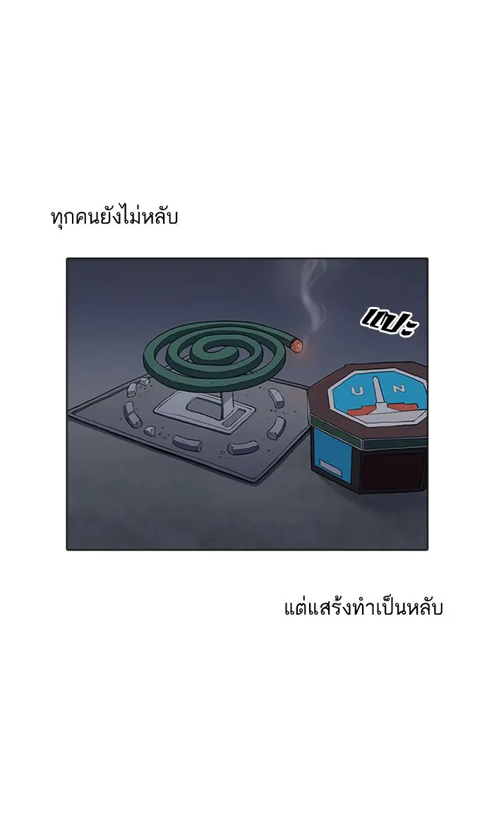 หน้า 86
