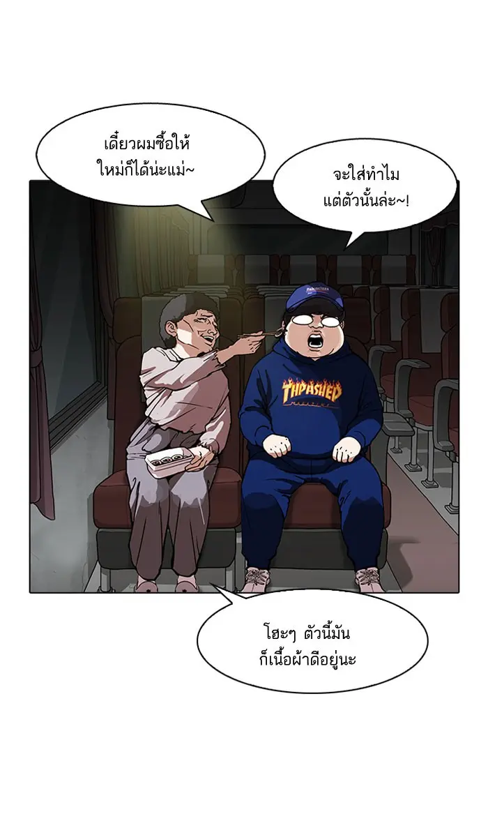 หน้า 93