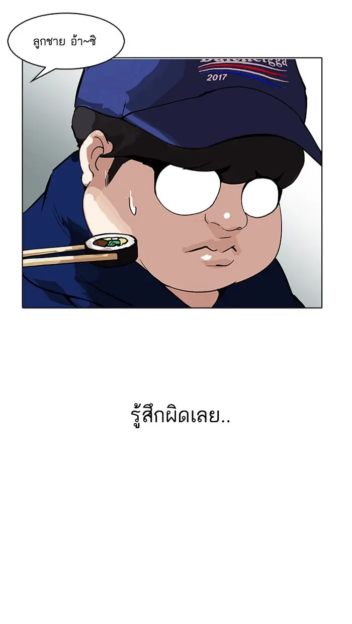 หน้า 94