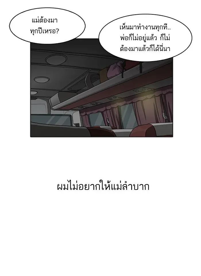 หน้า 95