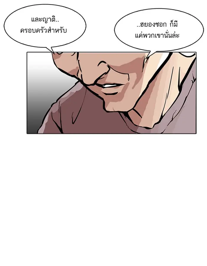 หน้า 98