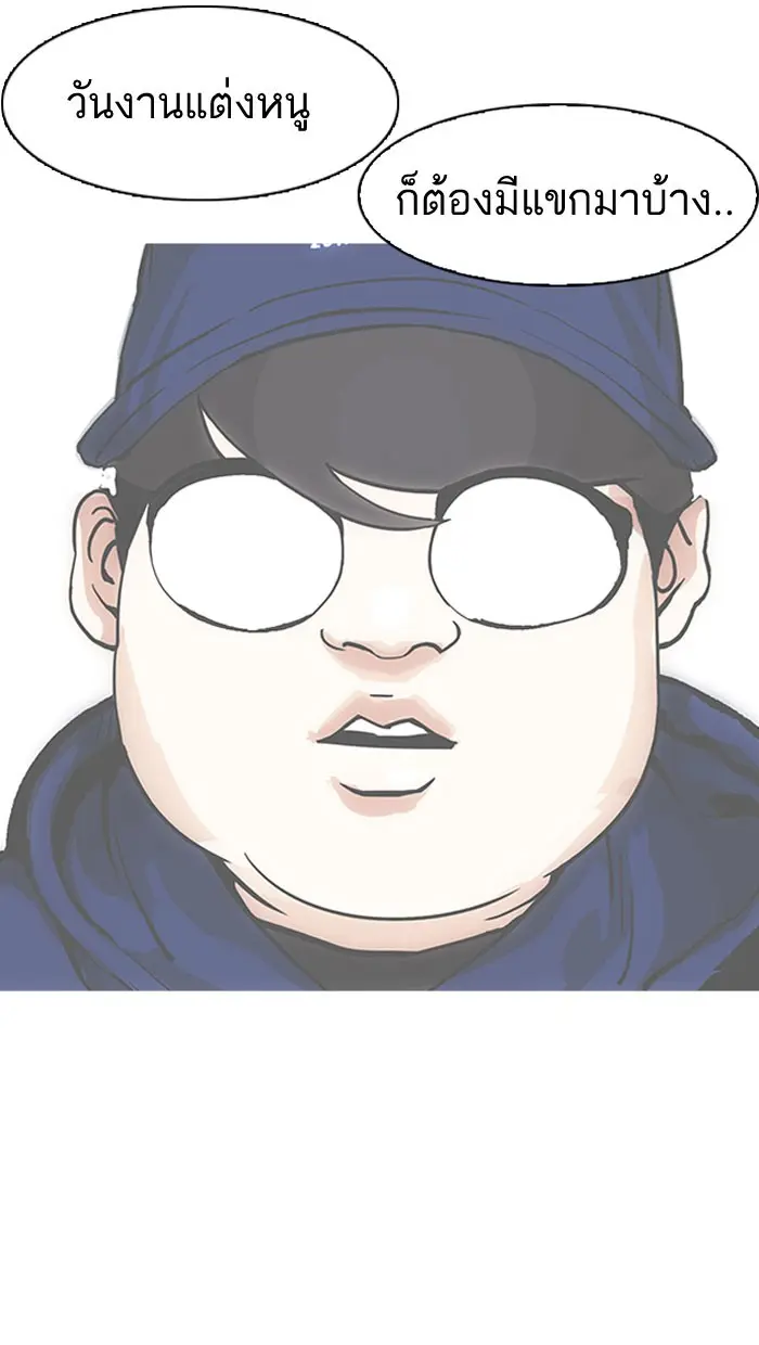 หน้า 99