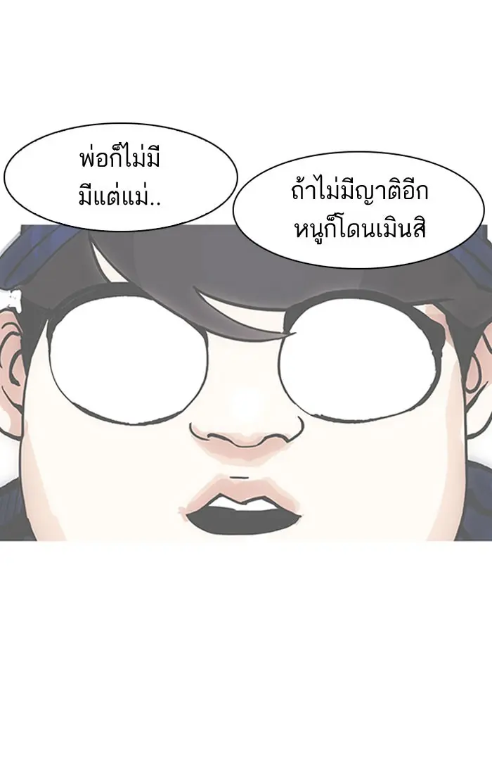 หน้า 100