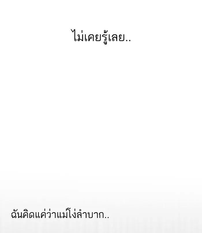 หน้า 101