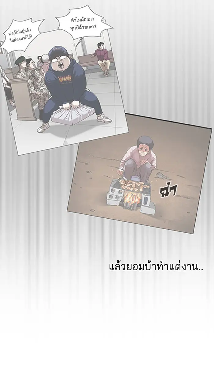 หน้า 102