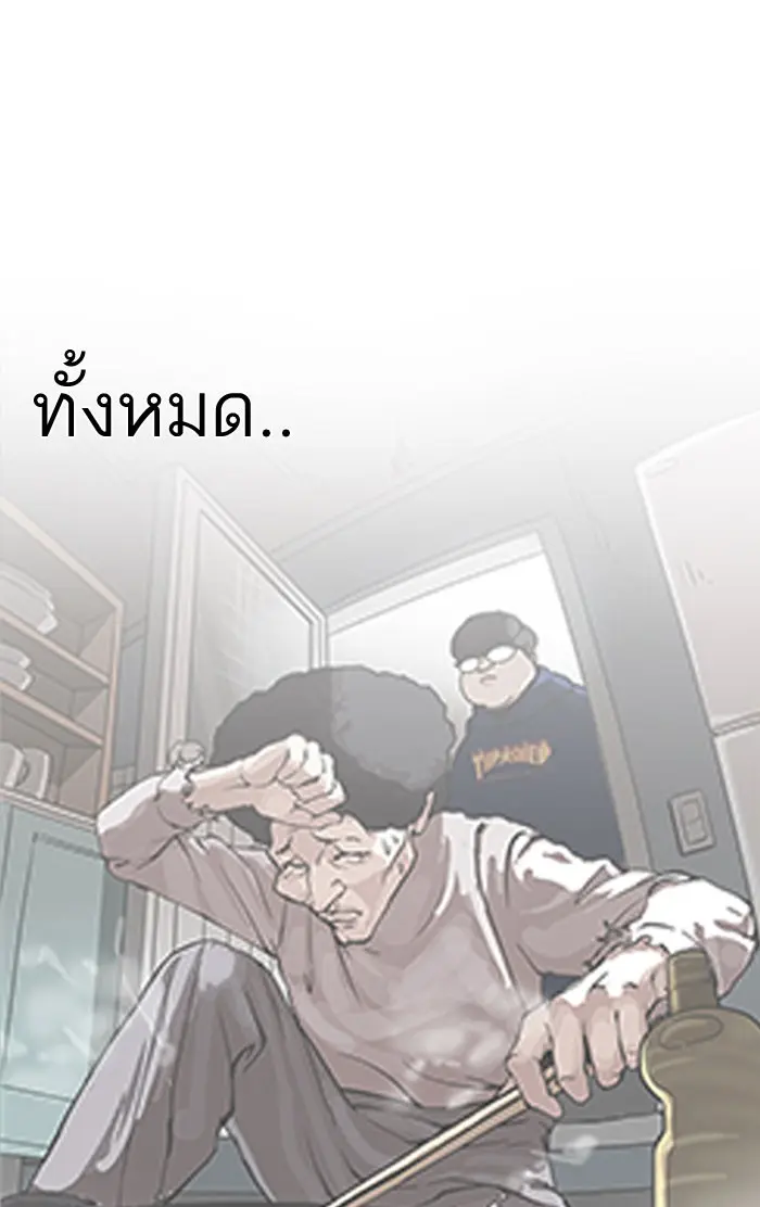 หน้า 103