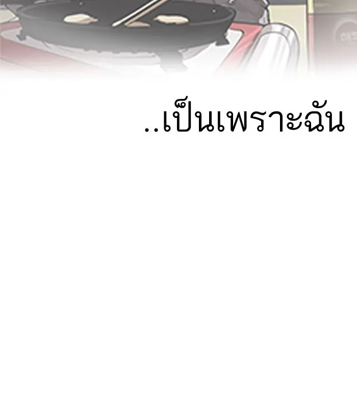 หน้า 104