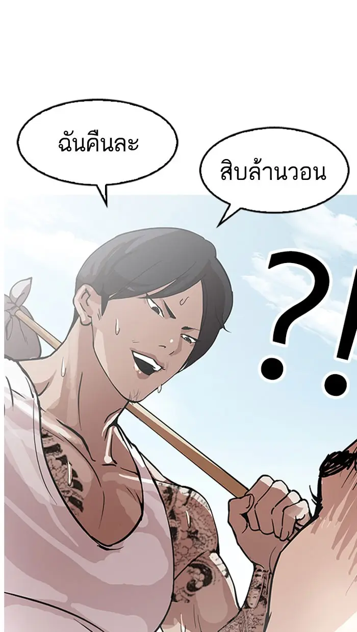 หน้า 111
