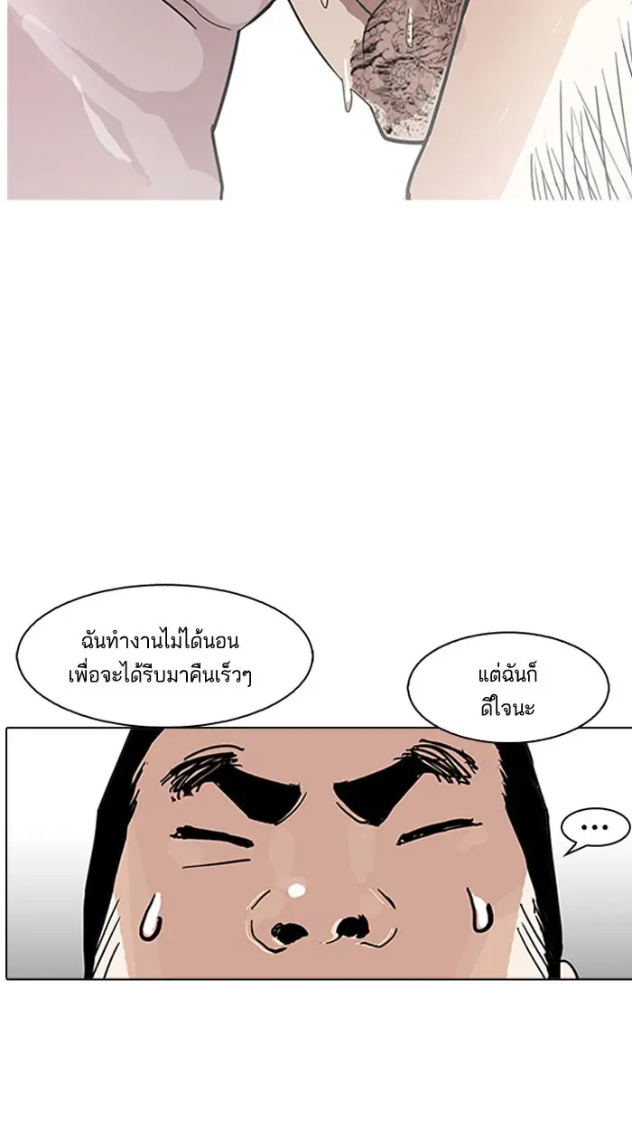 หน้า 112