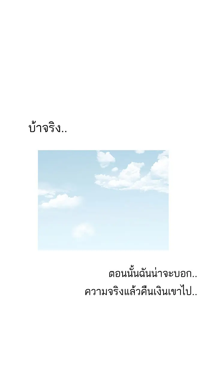 หน้า 113