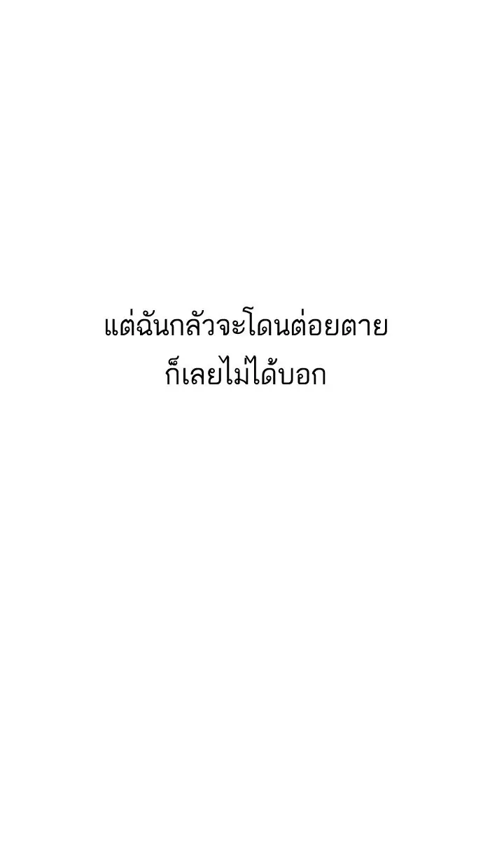 หน้า 114