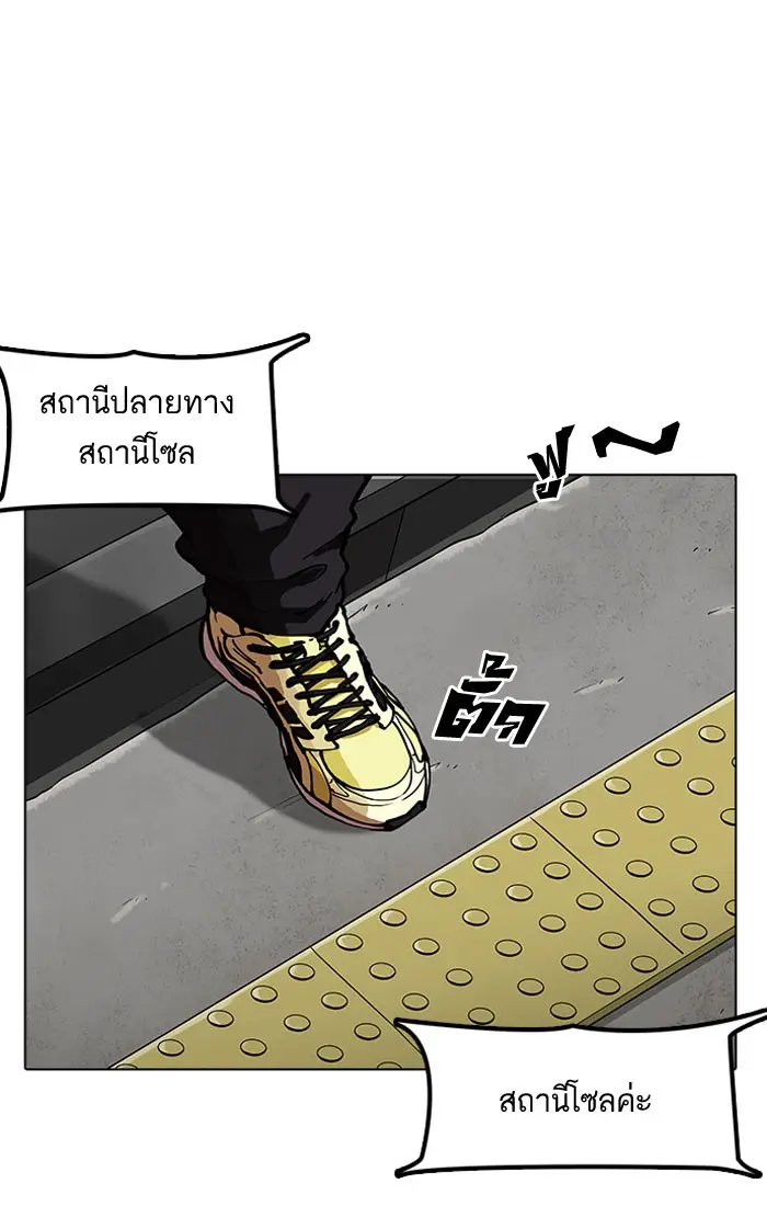หน้า 116