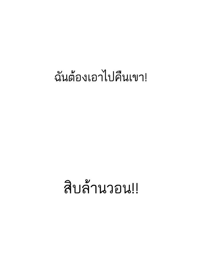 หน้า 117