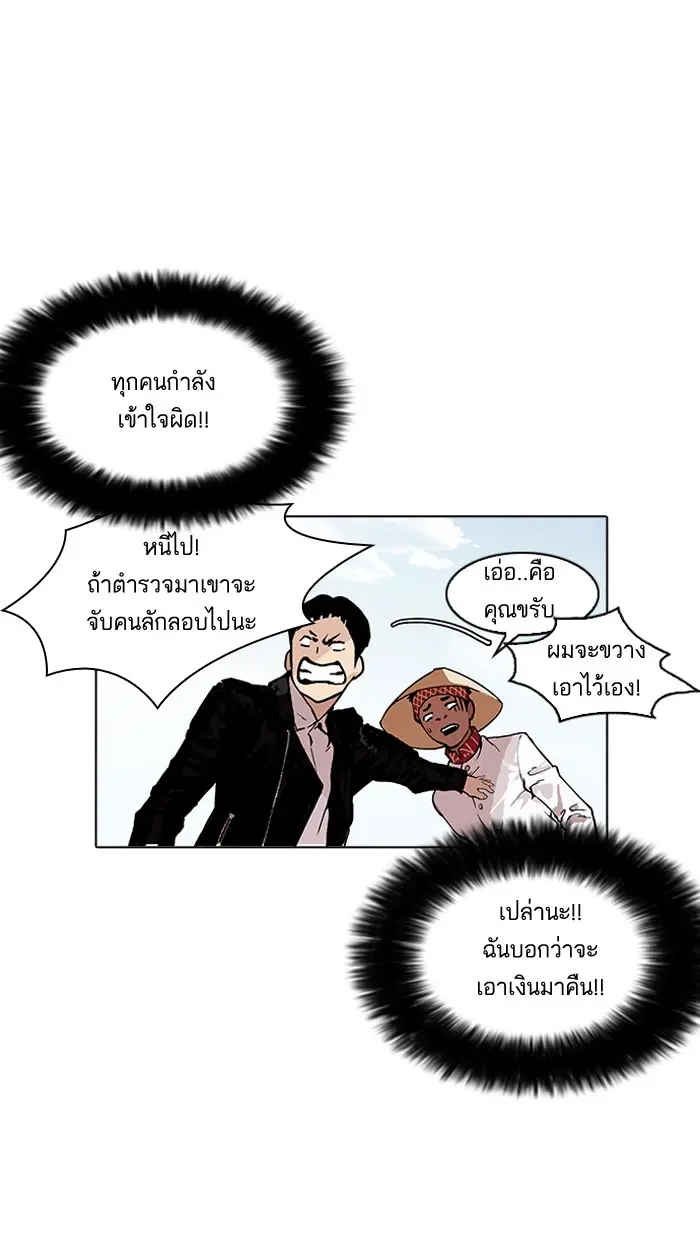 หน้า 48