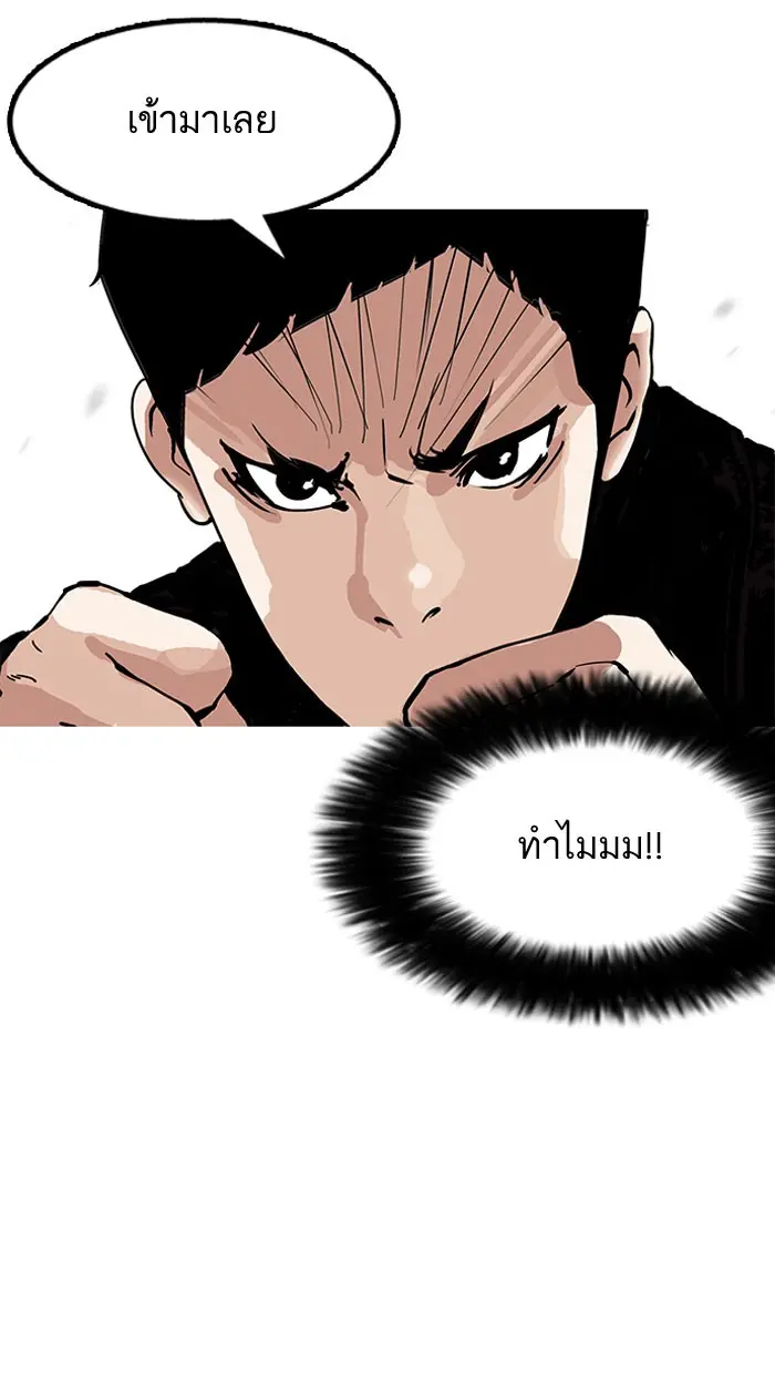 หน้า 56