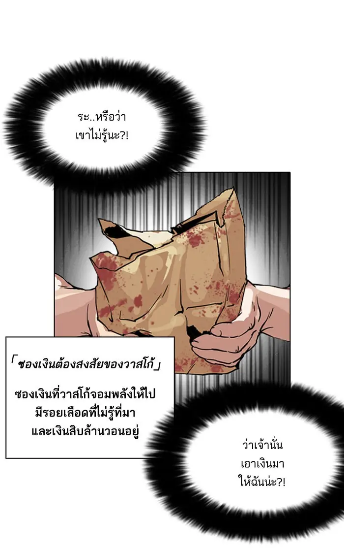 หน้า 58