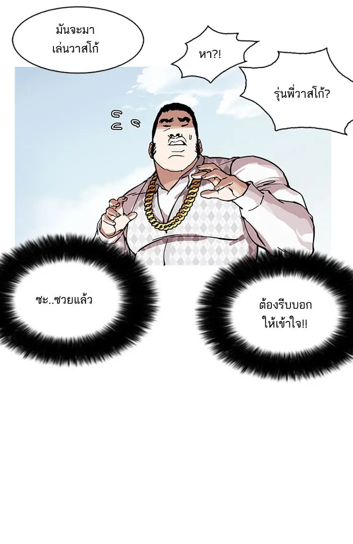 หน้า 61