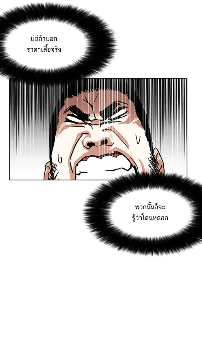 หน้า 62