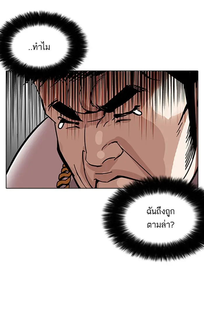 หน้า 67