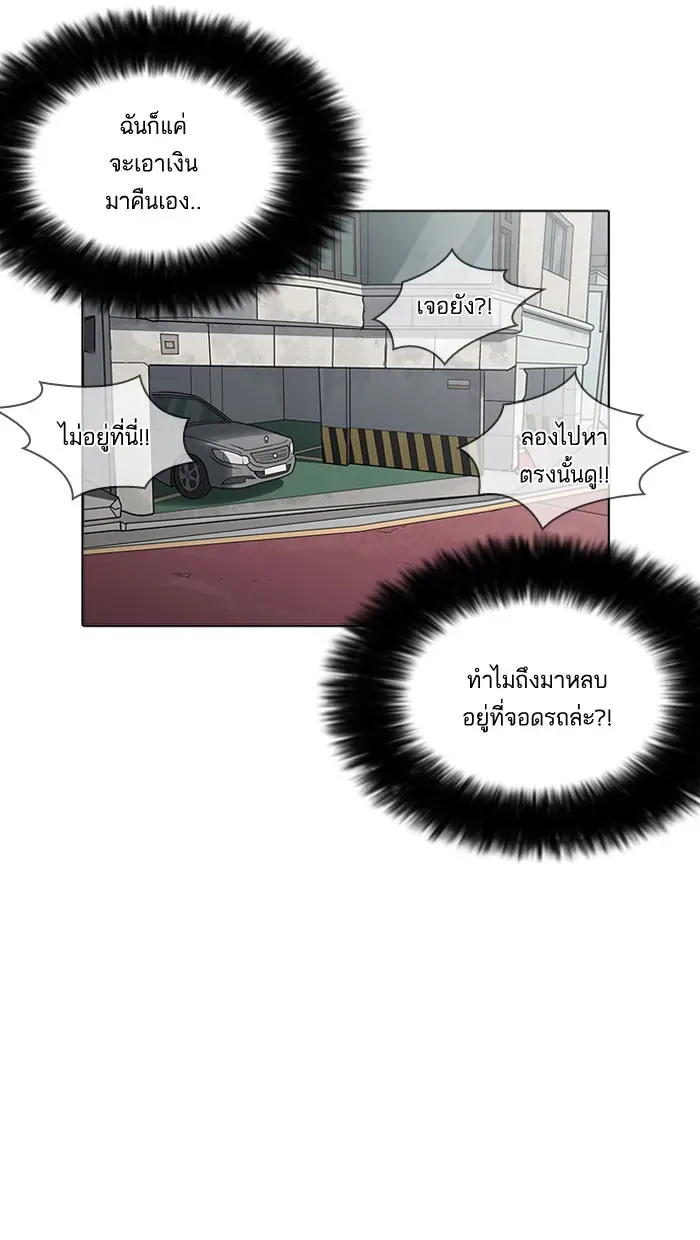 หน้า 68