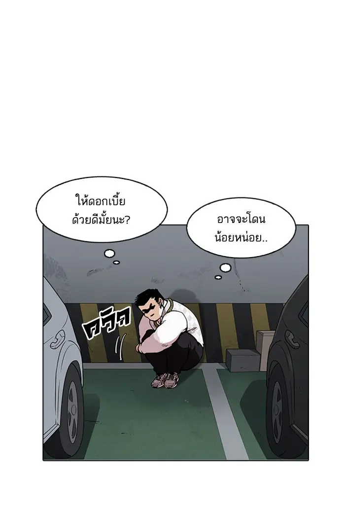 หน้า 70