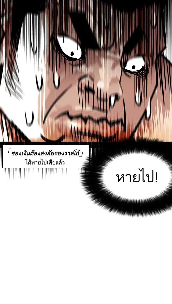 หน้า 76