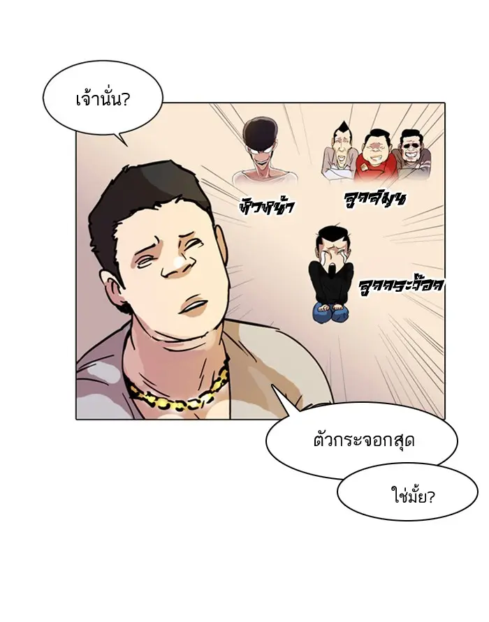 หน้า 46