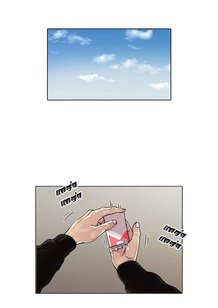 หน้า 56