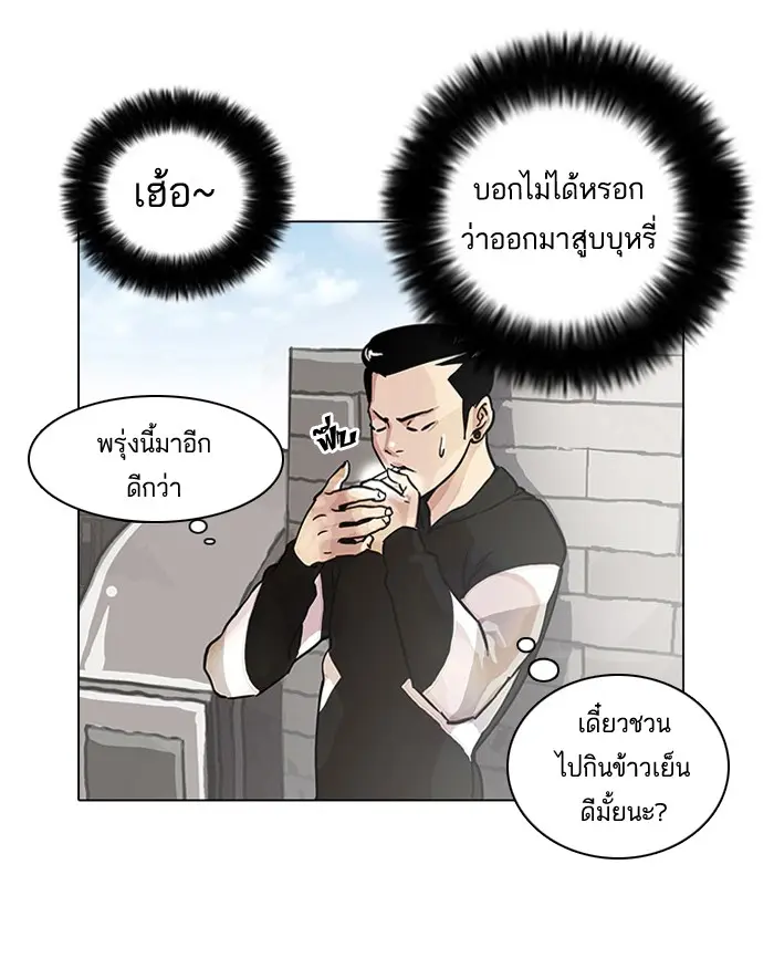 หน้า 57