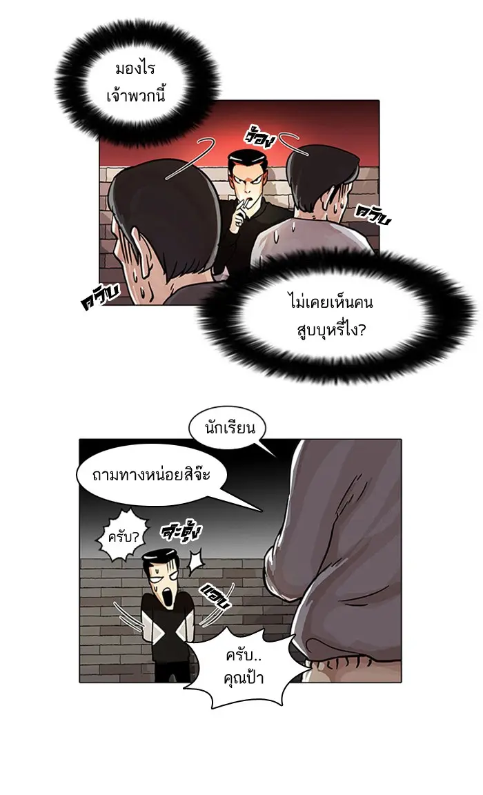 หน้า 58