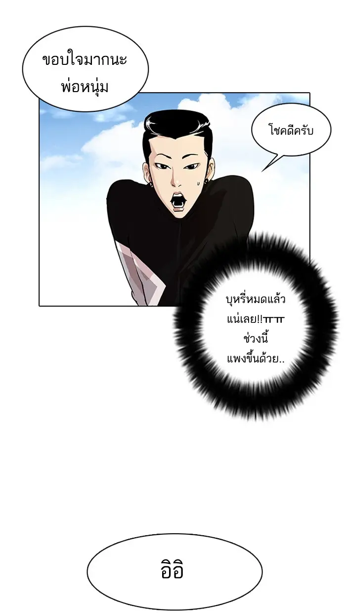 หน้า 62