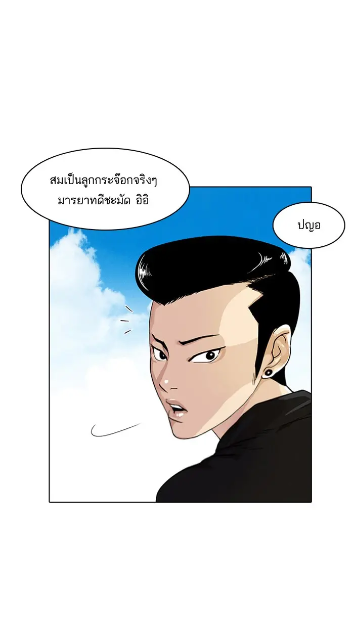 หน้า 63