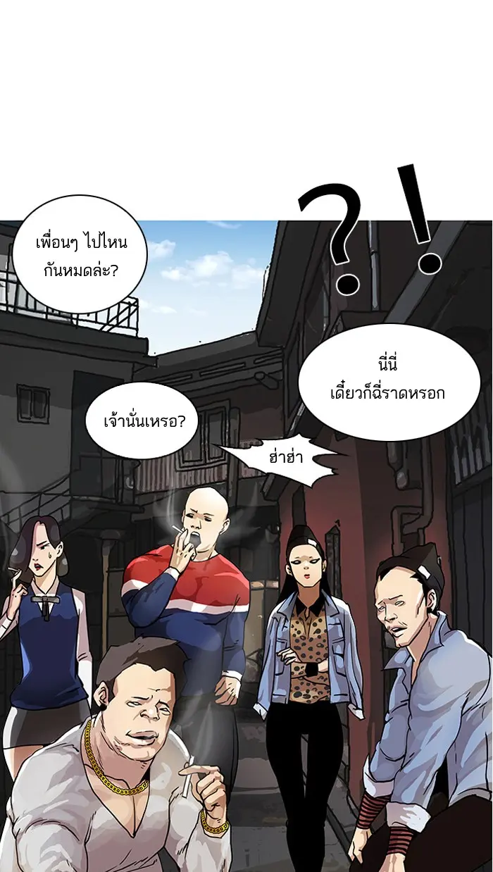 หน้า 65