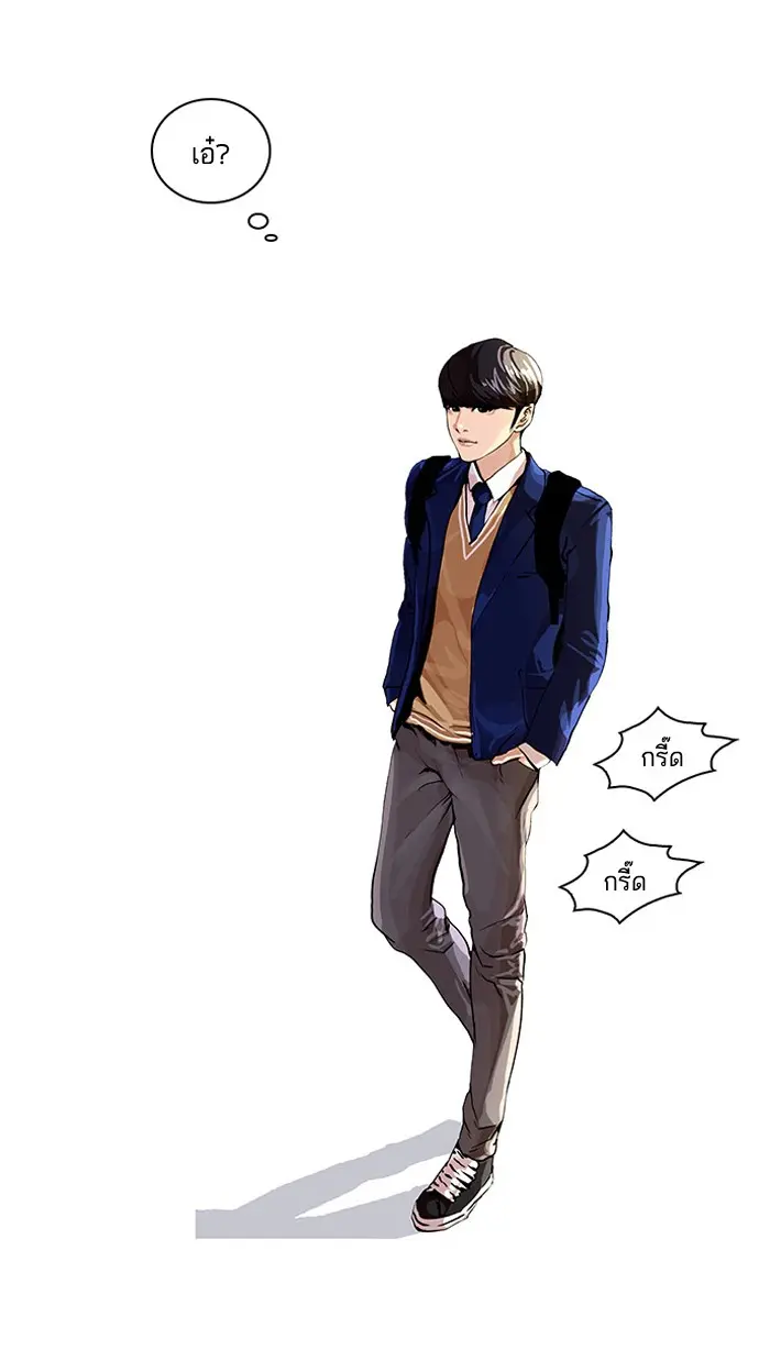 หน้า 74