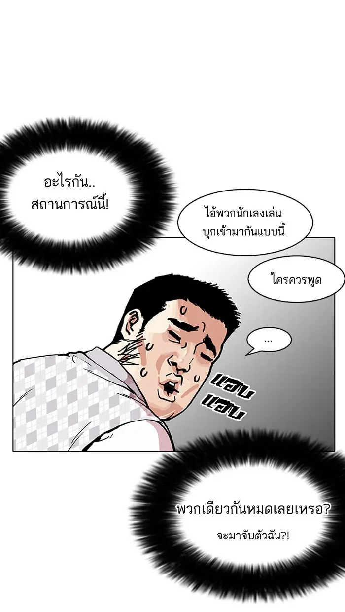 หน้า 44
