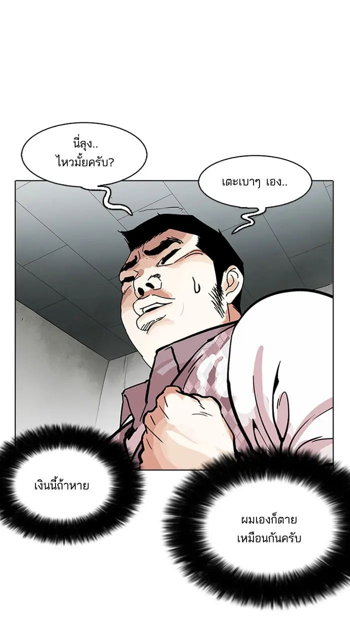 หน้า 50