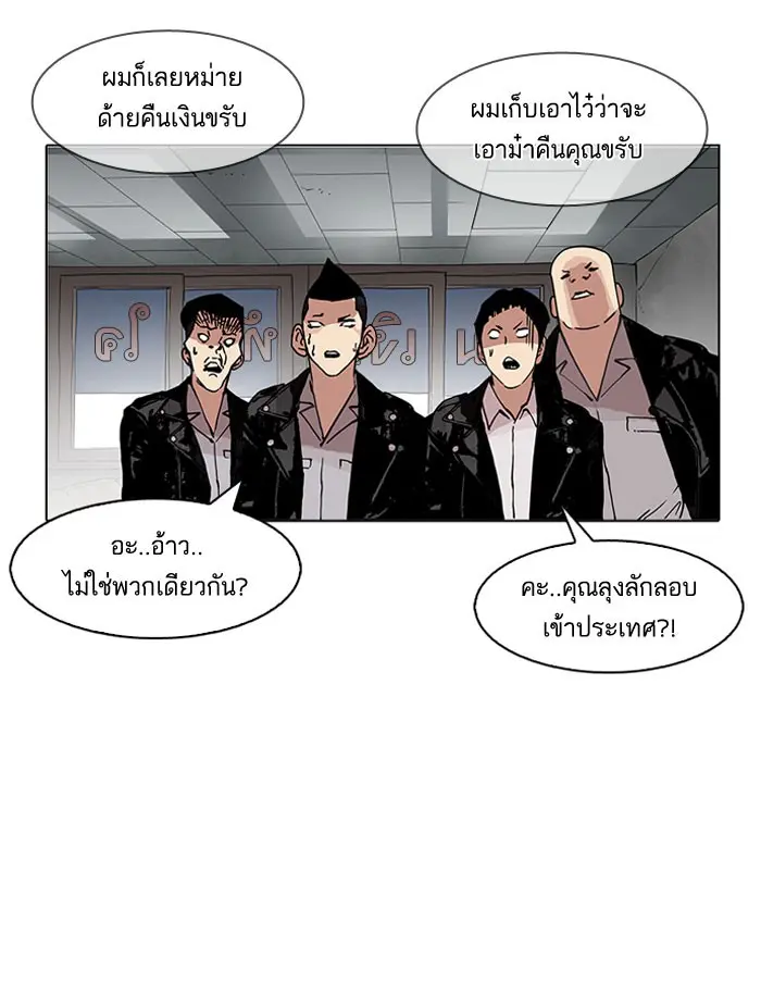 หน้า 66