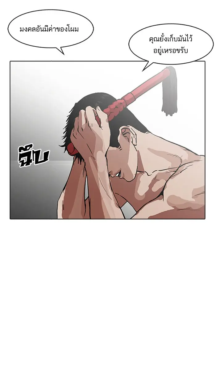 หน้า 68
