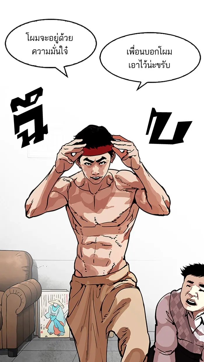 หน้า 70