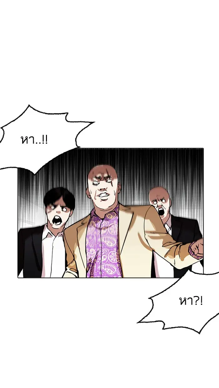 หน้า 74