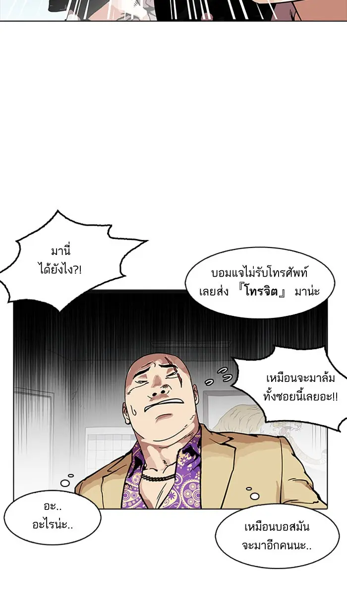 หน้า 80