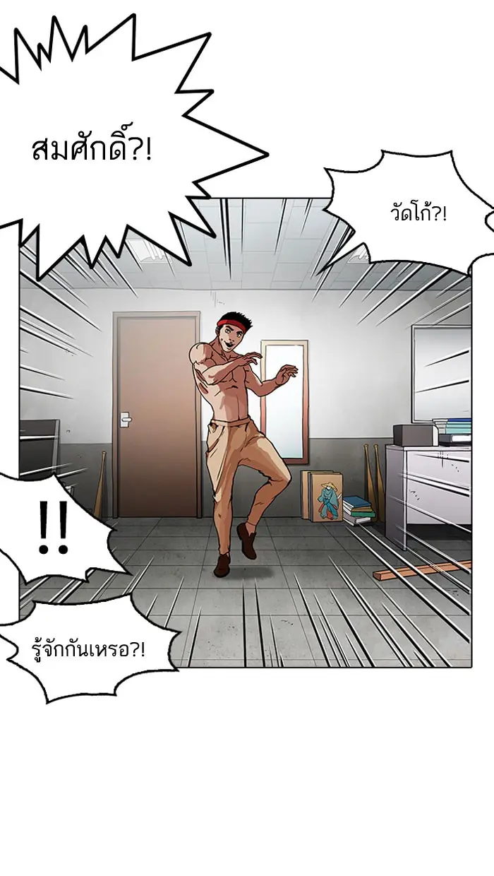 หน้า 82