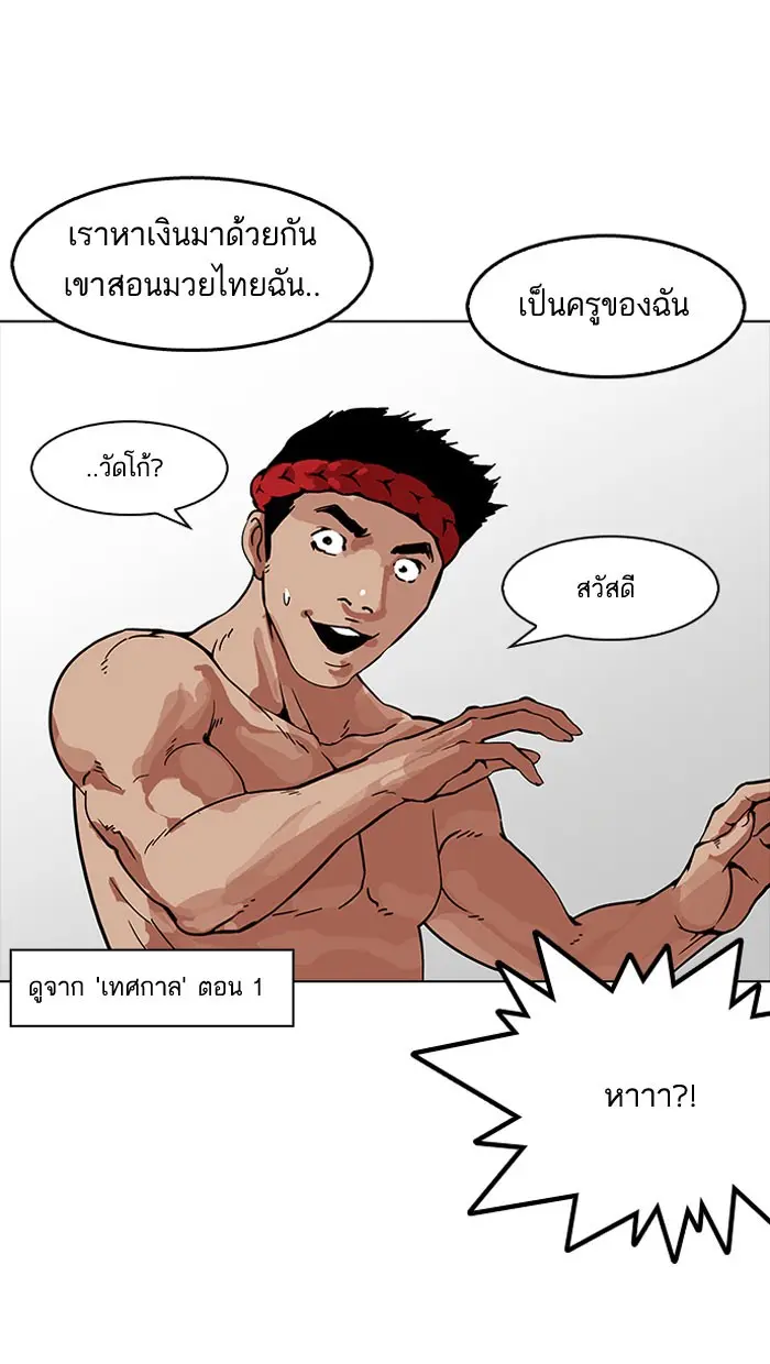 หน้า 83