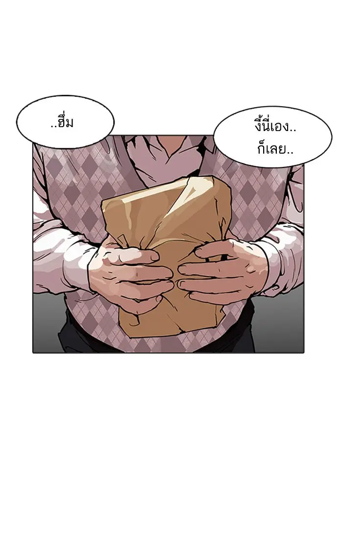 หน้า 86